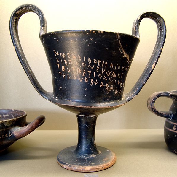 597px-Boeotian_kantharos_Louvre_MNC670